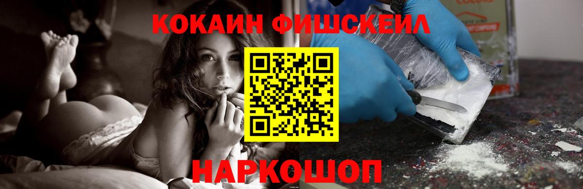 Горно-Алтайск  Вход с VPN  COCAIN  Купить наркотик  АМФ кристаллы  ГАШ  Меф МЯУ МЯУ  Мефедрон кристаллы 