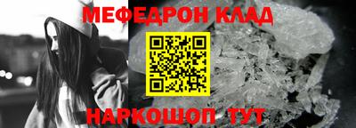 наркотики Малгобек
