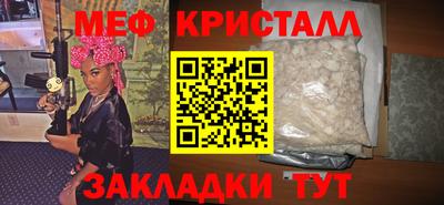 крисы Малоярославец
