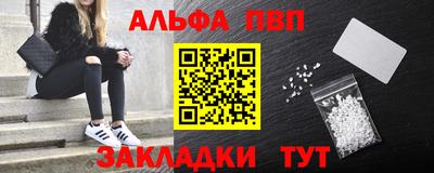 трава Мариинск
