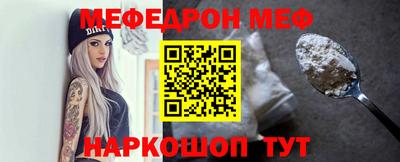 наркотики Малгобек