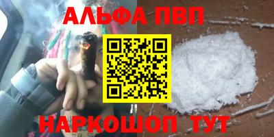 наркотики Малгобек