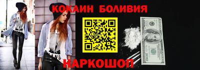 крисы Малоярославец