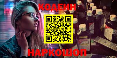 наркотики Малгобек