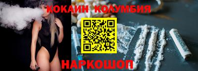 крисы Малоярославец