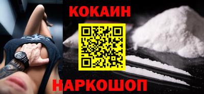 наркотики Малгобек