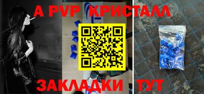 трава Мариинск