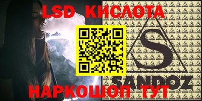 крисы Малоярославец