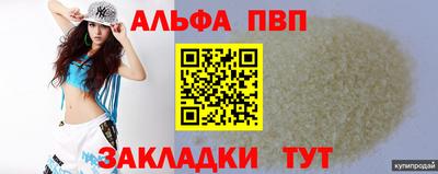 трава Мариинск