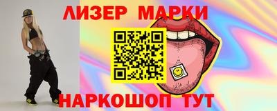 наркотики Малгобек