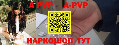 трава Мариинск