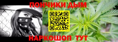 наркотики Малгобек