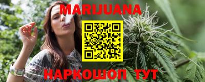 наркотики Малгобек