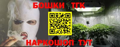 наркотики Малгобек