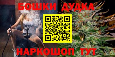 наркотики Малгобек