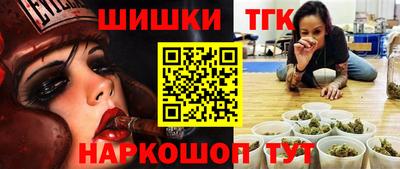 крисы Малоярославец