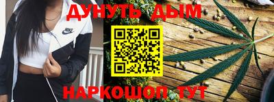 наркотики Малгобек