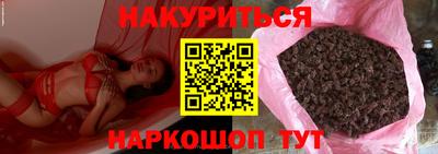 трава Мариинск