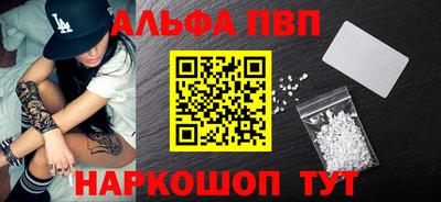 наркотики Малгобек