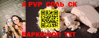 трава Мариинск
