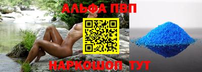 наркотики Малгобек