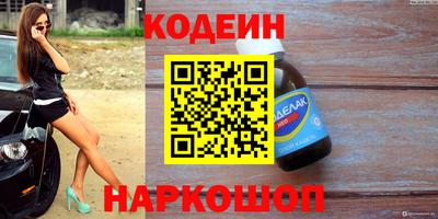трава Мариинск