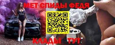 трава Мариинск