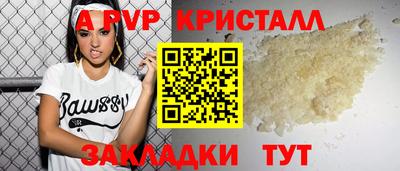 наркотики Малгобек