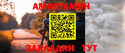 трава Мариинск