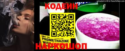 наркотики Малгобек
