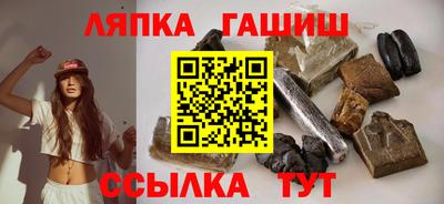 трава Мариинск