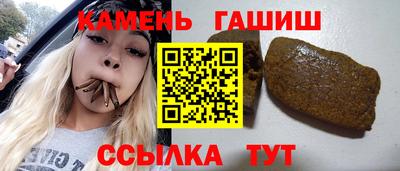 трава Мариинск