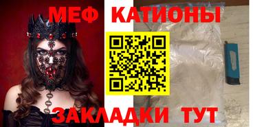 трава Мариинск
