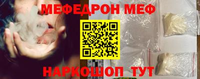 трава Мариинск