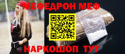 трава Мариинск