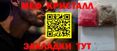 трава Мариинск