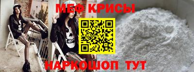 трава Мариинск