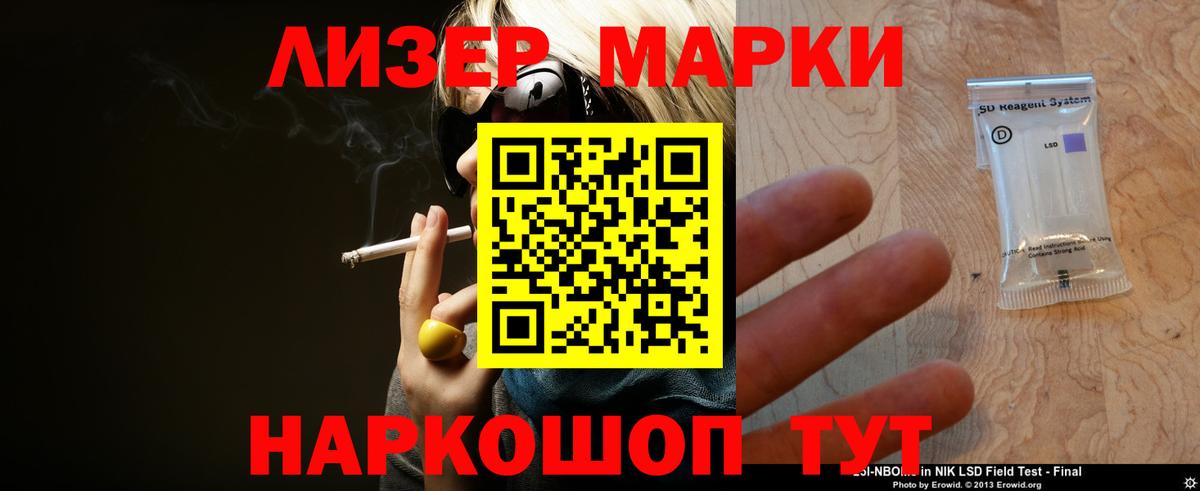 LSD-25 экстази ecstasy  kraken зеркало  Горно-Алтайск  Вход с VPN  LSD-25 экстази кислота 