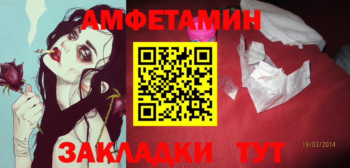 Метамфетамин винт Горно-Алтайск