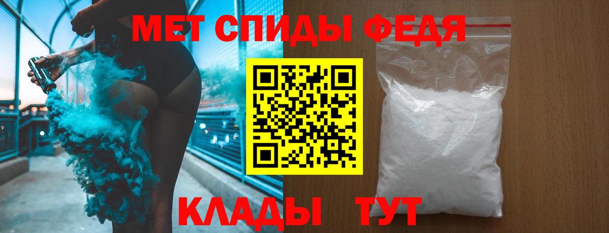 Горно-Алтайск  Первитин винт  Первитин винт  Вход с VPN 