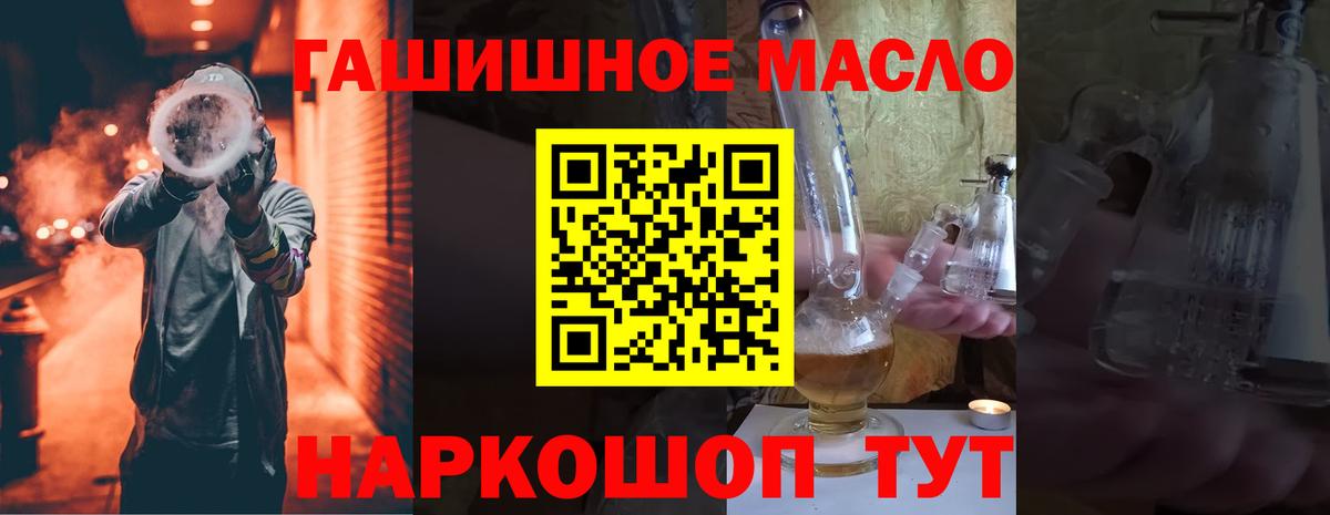Дистиллят ТГК Wax Горно-Алтайск