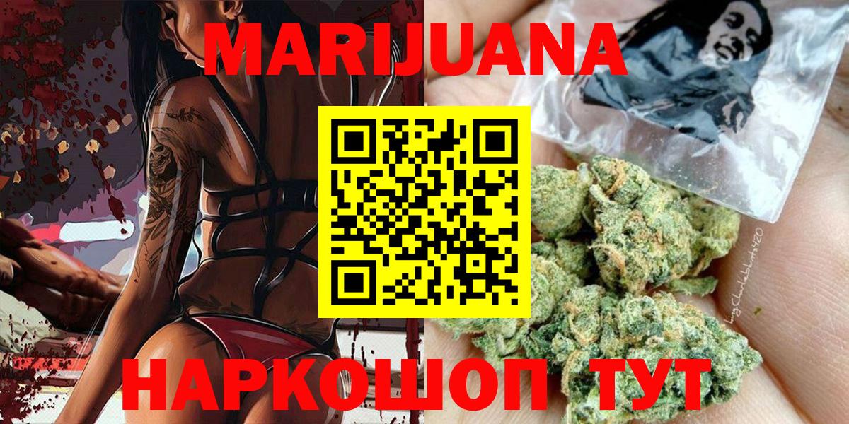 Каннабис MAZAR  Каннабис тримм  Горно-Алтайск  Вход с VPN 